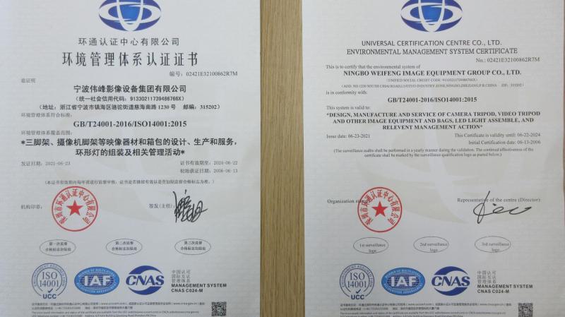 ISO14001 - Ningbo Weifeng Image Equipment Group Co., Ltd.