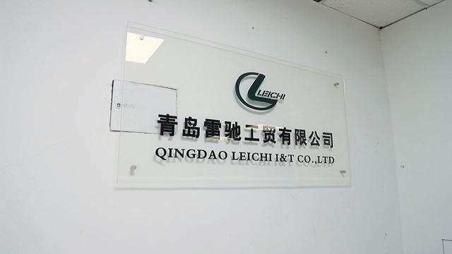 Verified China supplier - Qingdao Leichi Industrial & Trade Co., Ltd.