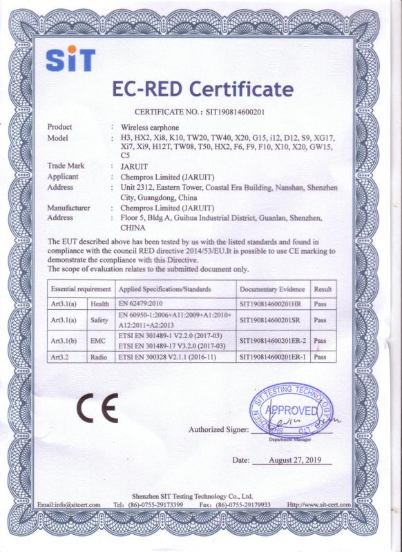 CE - Shenzhen Kemeng Computer Technology Limited Company