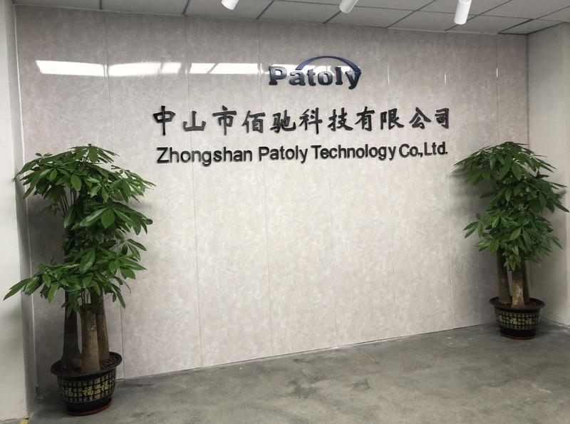 Verified China supplier - Zhongshan Patoly Technology Co., Ltd.