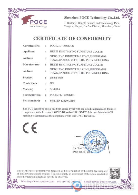 CE - Hebei Sishi Yaying Furniture Co., Ltd.