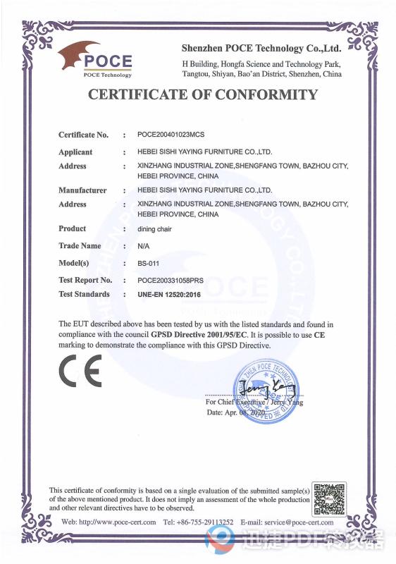 CE - Hebei Sishi Yaying Furniture Co., Ltd.