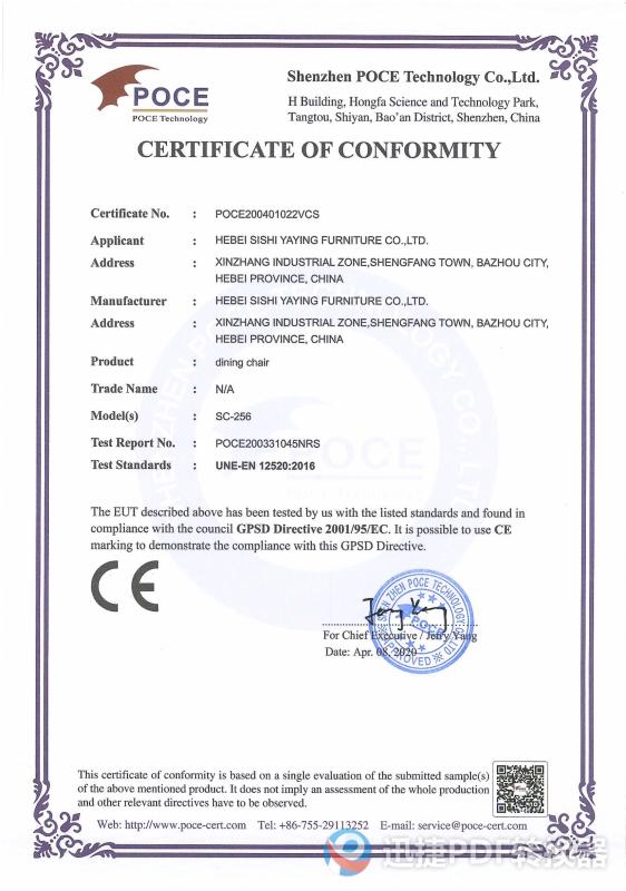 CE - Hebei Sishi Yaying Furniture Co., Ltd.