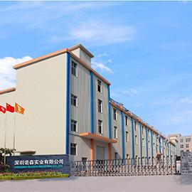 Verified China supplier - Shenzhen Nuosen Industrial Co., Ltd.