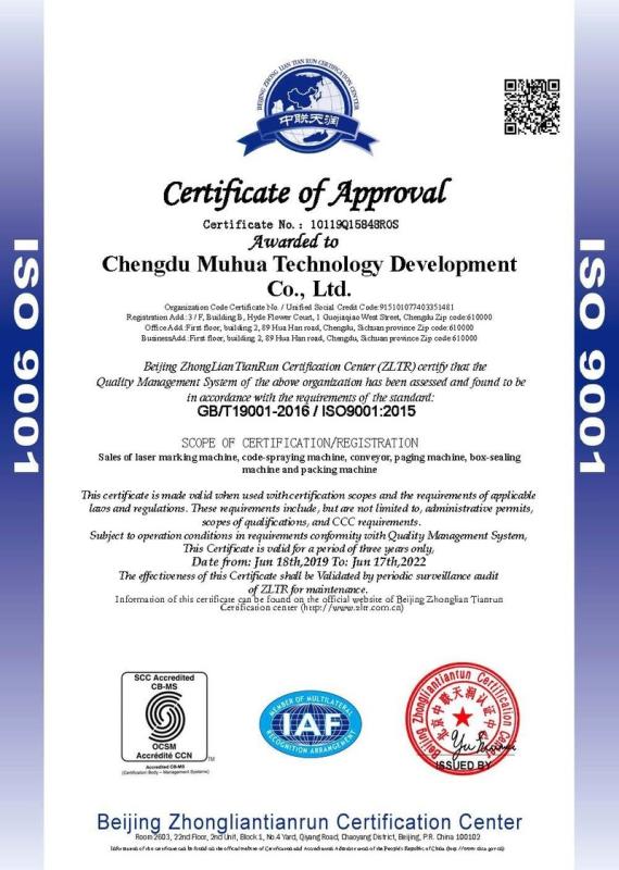 ISO9001 - Chengdu Muhua Technology Development Co., Ltd.