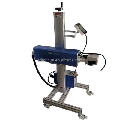 China Bottle Air-cooled Plastic Pipe Food Bag Machine Automatic Carbon Dioxide Flying Carbon Dioxide Online Laser Marking Machine for sale