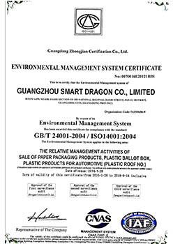 ISO14001 - Guangzhou Smart Dragon Co., Ltd.