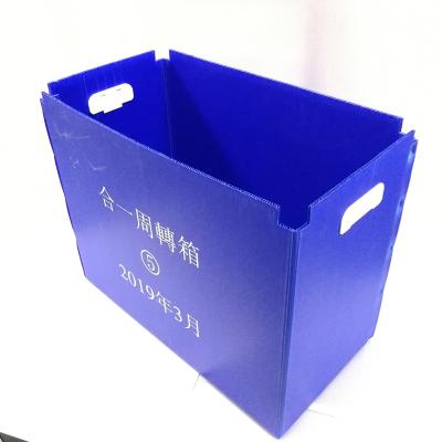 China Custom Foldable Plastic Box Corrugated Plastic Packaging Customized Waterproof Factory PP Box Cavity Supply for sale