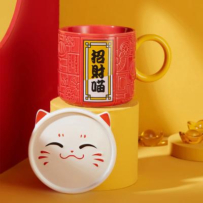 China Boutique Mugs Customizable Lucky Embossed Mug Chinese Style Large Capacity Ceramic Coffee Juice Tea Mug With Lid for sale