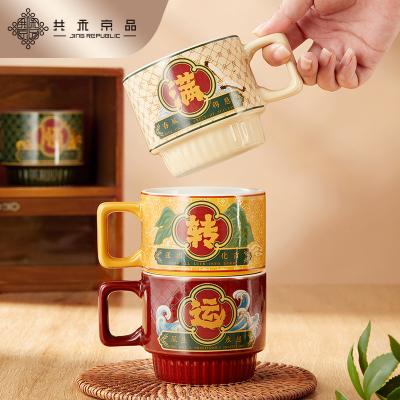 China Space-saving Ceramic Stacking Mug For Thanksgiving Presents for sale