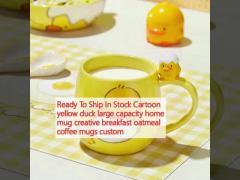 Ready To Ship In Stock Cartoon yellow duck large capacity home mug  coffee mugs custom