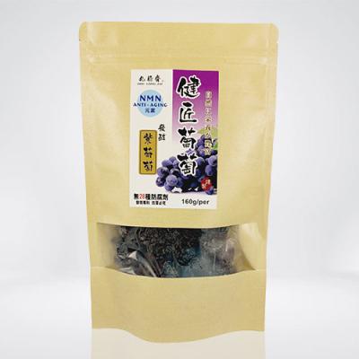 China anti aging anti aging grapes for sale