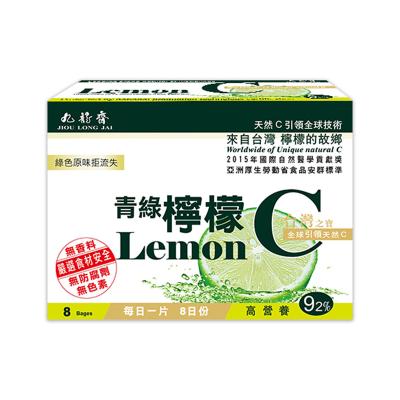 China Anti-fatigue Quality Assurance Strengthen Immune System Chemical Free Natural Lemon C 92% for sale