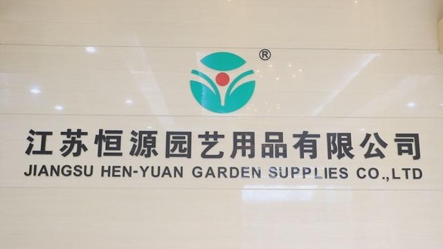 Verified China supplier - Jiangsu Henyuan Garden Supplies Co., Ltd.