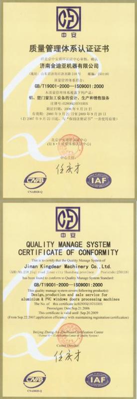 ISO9001 - Jinan Kingdear Machinery Co., Ltd.