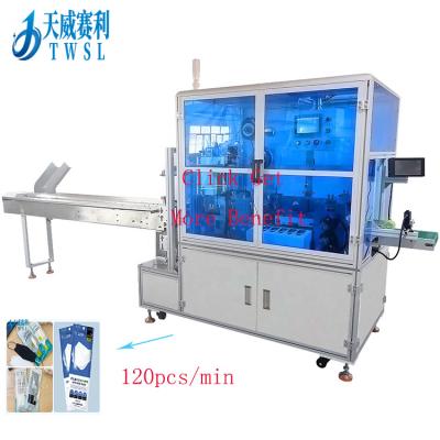 China Fully Automatic Super Wear Resistant High Precision Without Deviation N95/KN95/KF94 Mask Bag 4 Side Bag Packing Machine All Kinds Surgical Mask Four Side Sealing Packaging Machine for sale