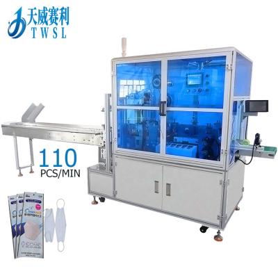 China Full automatic super wear resistant high precision without deviation Max Speed ​​110 pcs / full automatic face mask n94 KF94 min mask welding making machine part kn94 packing mask making machine for sale