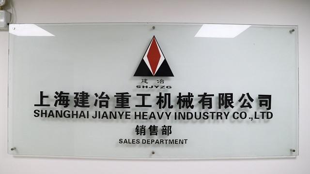 Proveedor verificado de China - Shanghai Jianye Heavy Industry Co., Ltd.