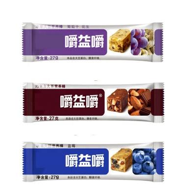 China Moisture Proof Granola Bar Packaging Back Sealed Candy Bar Packaging Bags for sale