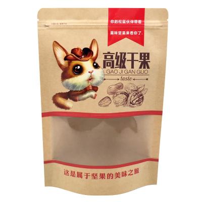 China BIODEGRADABLE Eco Friendly Biodegradable Smell Proof Food Packaging Bag Paper Packaging Seal Ziplock Back Up Pouch With Custom Printed for sale