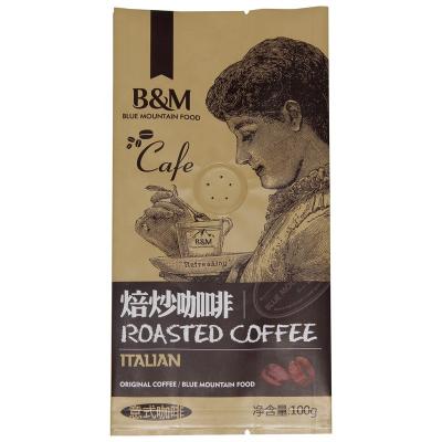 China Custom Printed Matt Black Aluminum Foil 250g 8oz Gusset Moisture Proof Side Coffee Bag With Valve for sale