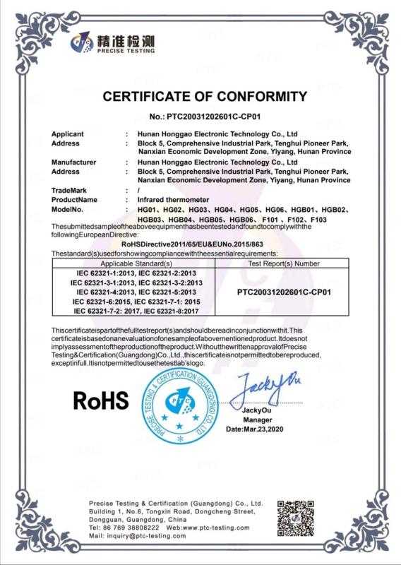 RoHS - Shenzhen Sanyou Medical Equipment Co., Ltd.