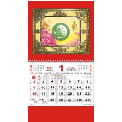 China 2021 New Wall Calendar Product Idea Christmas Wall Calendar Wall Decor Wall Scroll Calendar for sale