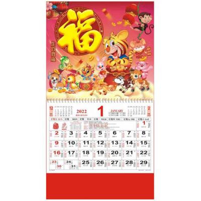 China Wall Calendar China Manufacturer Professional Chinese Calendar Calendar Year Perpetual Calendar for sale