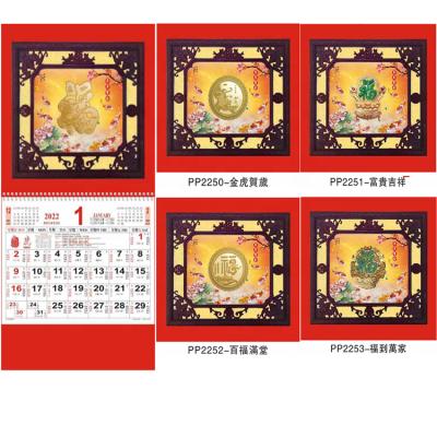 China Custom Yearly Calendar Planner Flip Wall Calendar China Wholesale Wall Hanging Calendar for sale