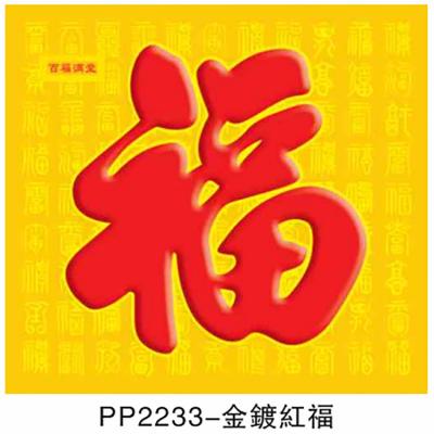 China Chinese Wholesale Wall Calendar Companies Daily Calendar Perpetual Calendar Manufactures School Calendar for sale