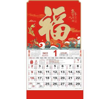 China Chinese Wholesale Wall Calendar Wall Calendar Custom for sale