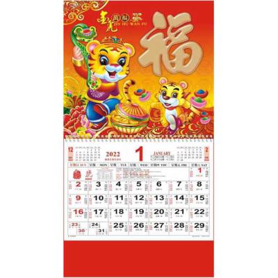 China Chinese Wall Calendar Exports Year Wall Calendar 370*340mm for sale