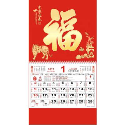 China Chinese Wholesale Wall Calendar Suppliers Calendar 3-5days Wall for sale