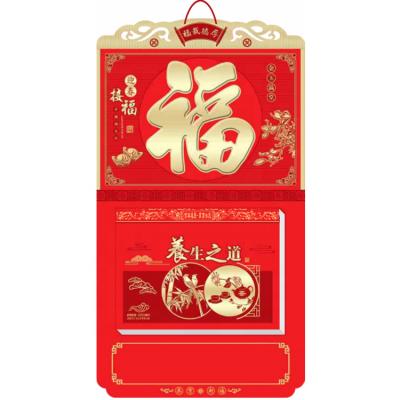 China Wall Calendar China Factory Selling Wall Calendar Custom 330*600mm for sale