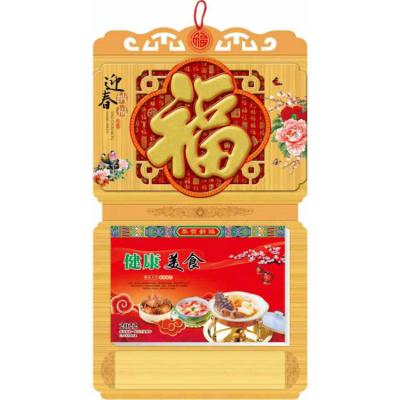 China Promotional Wall Calendar Wholesale Products China Calendar Set 80gs Book Paper for sale