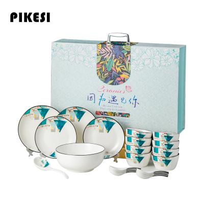 China Viable Custom Design Porcelain Restaurants Bowl Dishes Plates Dinner Set Dinnerware Set With Gift Box Packing for sale