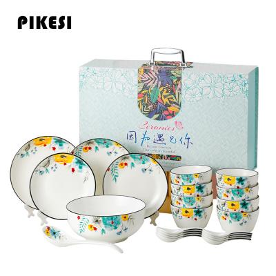 China Restaurant Viable Ceramic Tableware Good Quality Elegant Dinnerware Sets China Factory Outlet 9pcs 16pcs 22pcs Ceramic Gift Box for sale