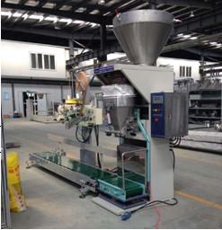 China Powder materials, flour, MSG, sugar, starch, PVC powder, chemical powder, etc. Packaging machine model:LLD-F50/DW for sale