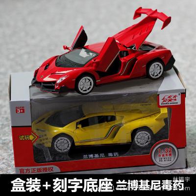 China 1:32 Diecast Diecast Toy Sports Car Alloy Model Simulation Sound and Light Pull Back Lamborghini Veneno Children's Toys for sale