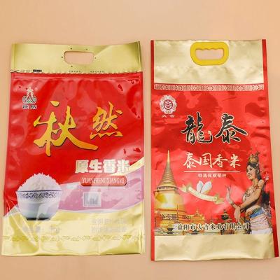 China Disposable Side Gusset Hole Vacuum Rice Moisture Proof Die Cut Packaging for sale