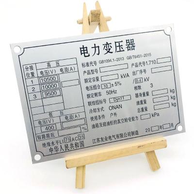 China China Equipment Printing Aluminum Nameplate Machine Printed Metal Plate for sale