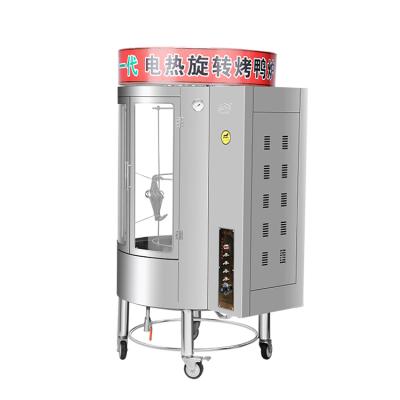 China Chinese Roasting Oven/Equipment Pork Roasting Duck/Electric Snack Factory Roast Duck Oven Gas for sale