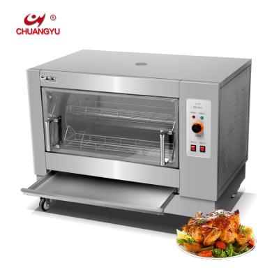 China Hotel Automatic Rotating Electric / Infrared Gas Duck Oven Chicken Oven for sale