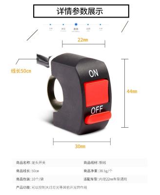 China General Wind Up Like Hot Cakes Motorcycle Universal Bike Plastic Handlebar ON Button Kill Switch for sale