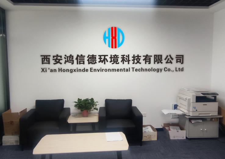 Verified China supplier - Xi 'an Hongxinde Environmental Technology Co., Ltd.