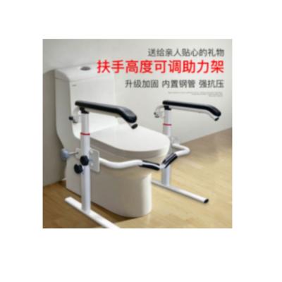 China High Quality Easy To Use Toilet Railing Adjustable Height For Older MD-FS (M) for sale