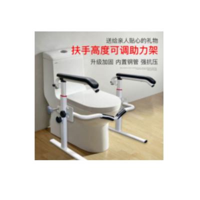 China Support Alone White Toilet Safety Rails Arms Support Toilet Armrests MD-FS(M) for sale