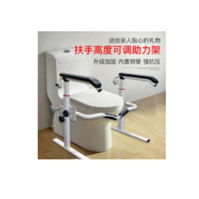 China Toilet High Quality Aluminum Frame with Washable Plastic Armrest for Older MD-FS (M) for sale