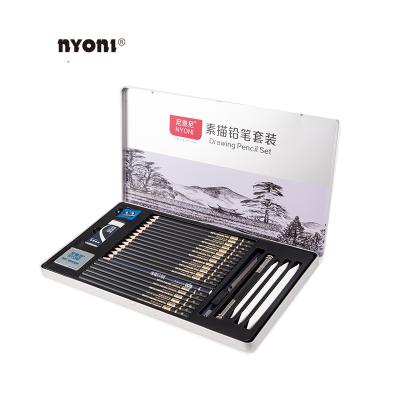 China Tin Box Packaging Drawing Sketching Art Sketch Pencil Box School Stationary Set for sale