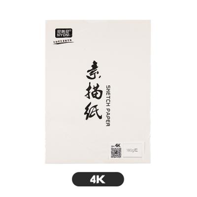 China Promotion Sketch Paper High Quality Professional 4K Art Drawing Paper for sale